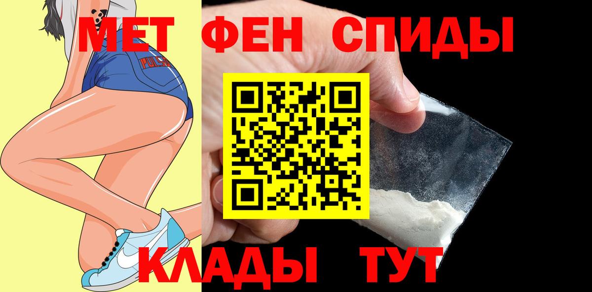 Балашиха  АМФЕТАМИН  АМФЕТАМИН  Амфетамин VHQ  Вход с VPN 