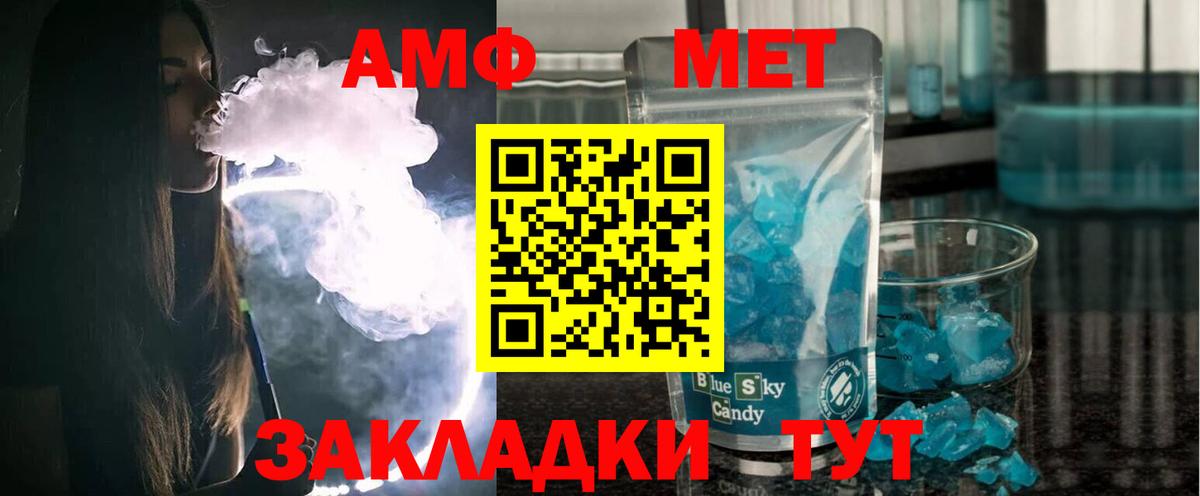ГАШИШ  Вход с VPN  Кокаин  ЭКСТАЗИ  Как найти наркотики?  КЕТАМИН  Балашиха  НБОМе  Гашиш  МЕФ кристаллы  Канабис 