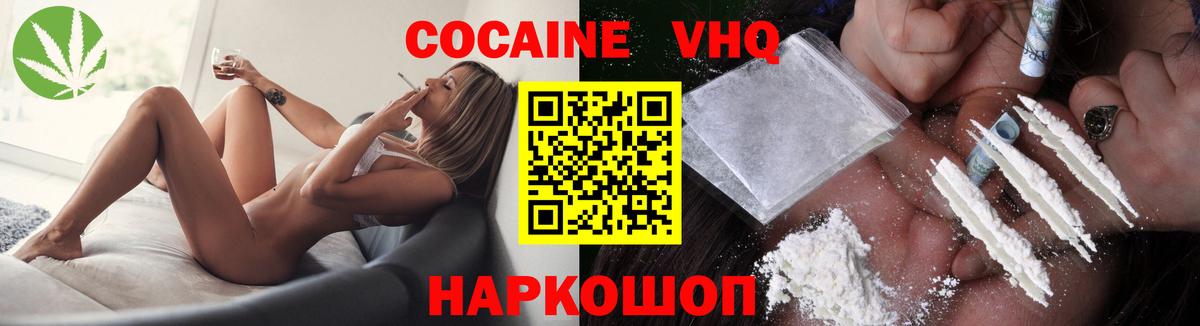 Кокаин Перу Балашиха