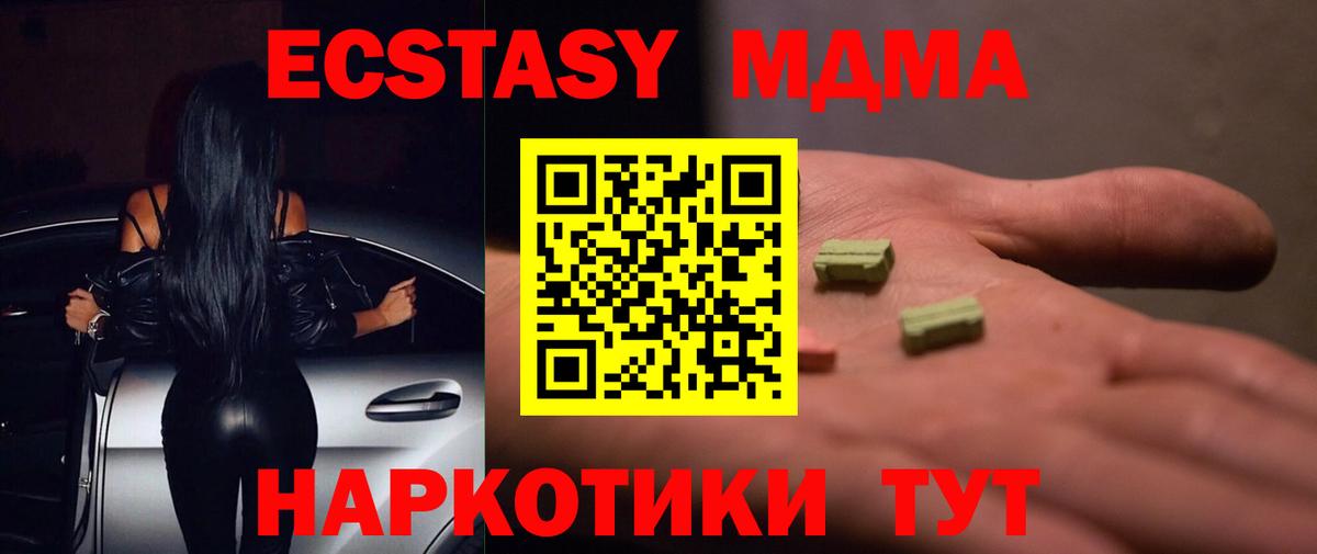 Псилоцибиновые грибы Балашиха