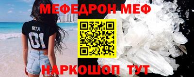 гидропоника Волжский