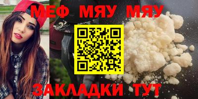 mix Волгодонск