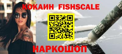 mix Волгодонск
