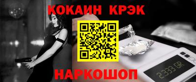 mix Волгодонск