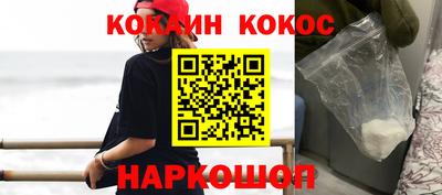 mix Волгодонск