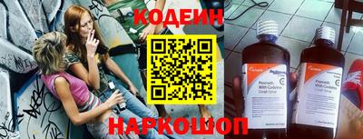 mix Волгодонск