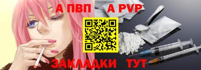 mix Волгодонск