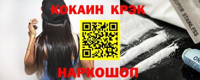 каннабис Волжск