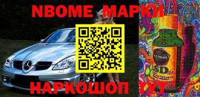 гидропоника Волжский