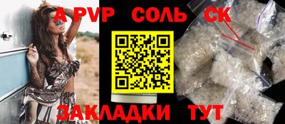 mix Волгодонск