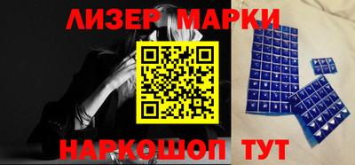 каннабис Волжск