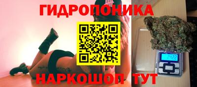 каннабис Волжск