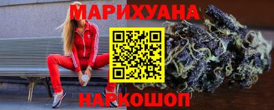 каннабис Волжск