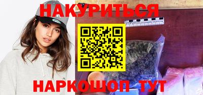 каннабис Волжск