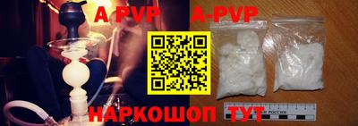 гидропоника Волжский