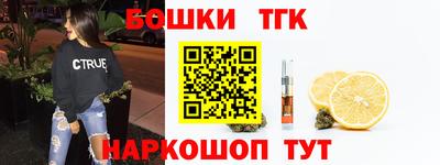 каннабис Волжск