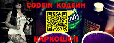 mix Волгодонск