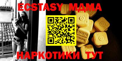 mix Волгодонск