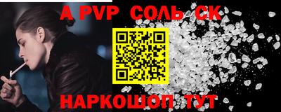 mix Волгодонск