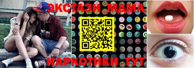 гидропоника Волжский