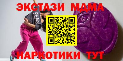 гидропоника Волжский