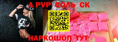 каннабис Волжск