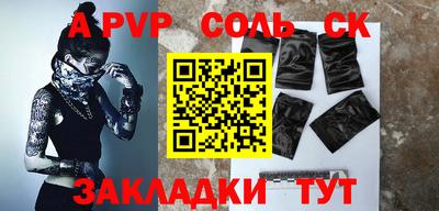 гидропоника Волжский
