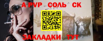 каннабис Волжск