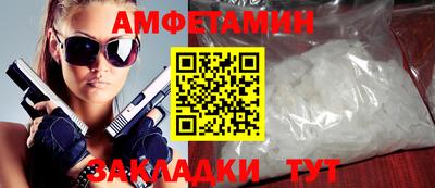 каннабис Волжск