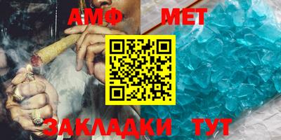 гидропоника Волжский