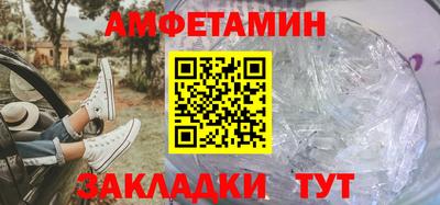 гидропоника Волжский