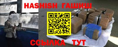 каннабис Волжск