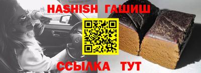 mix Волгодонск