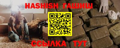 mix Волгодонск