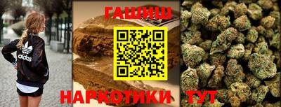 гидропоника Волжский