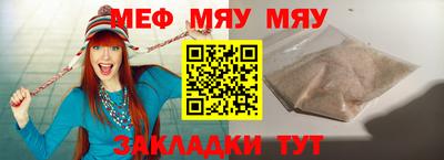гидропоника Волжский