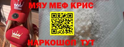 каннабис Волжск