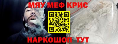 каннабис Волжск