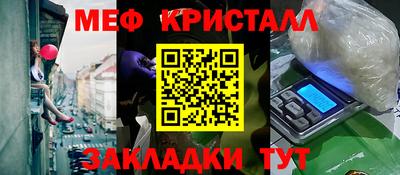 mix Волгодонск