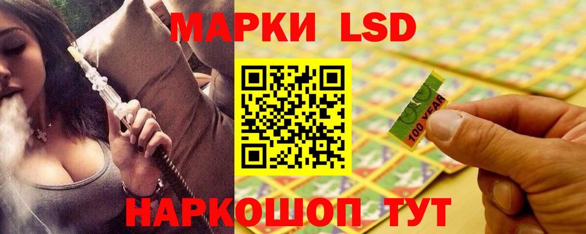 Лсд 25 экстази кислота  Вход с VPN  Балашиха  Лсд 25 экстази кислота 
