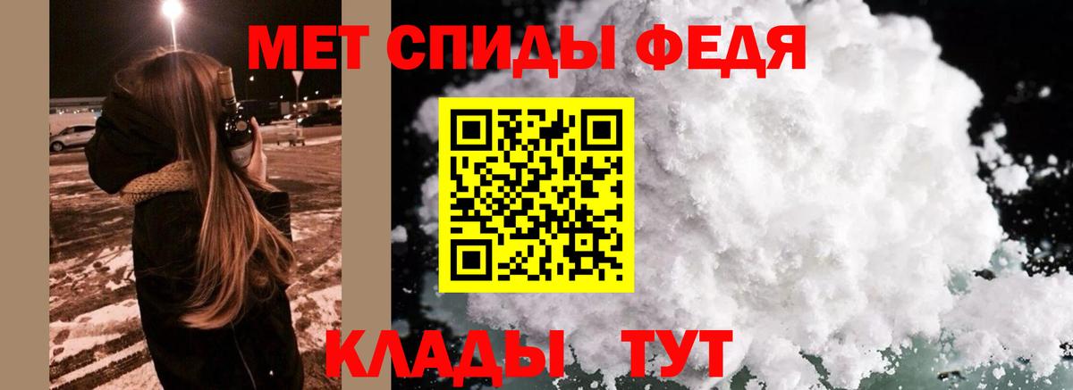 Метамфетамин кристалл  Вход с VPN  Балашиха 