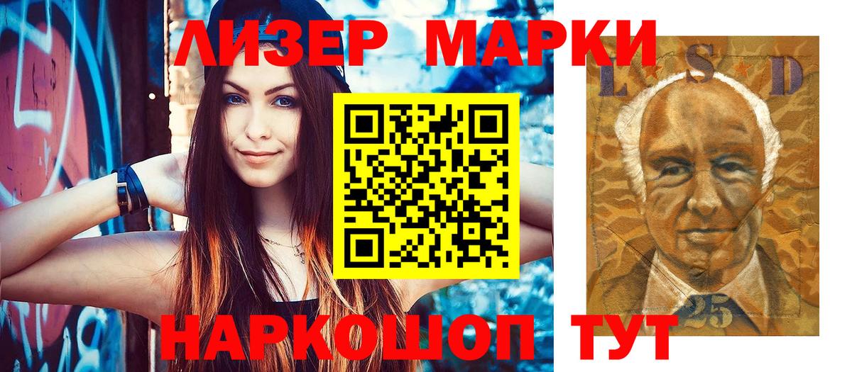 Марки N-bome 1,8мг  Вход с VPN  как найти закладки  Балашиха 
