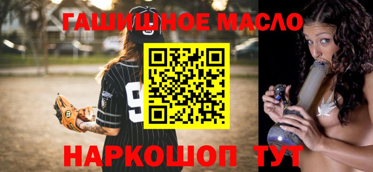 ТГК вейп  Вход с VPN  Дистиллят ТГК THC oil  Балашиха 