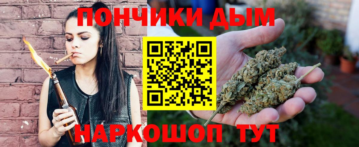 Бошки марихуана Bruce Banner  Марихуана марихуана  Вход с VPN  Балашиха  МАРИХУАНА планчик  Каннабис индика 